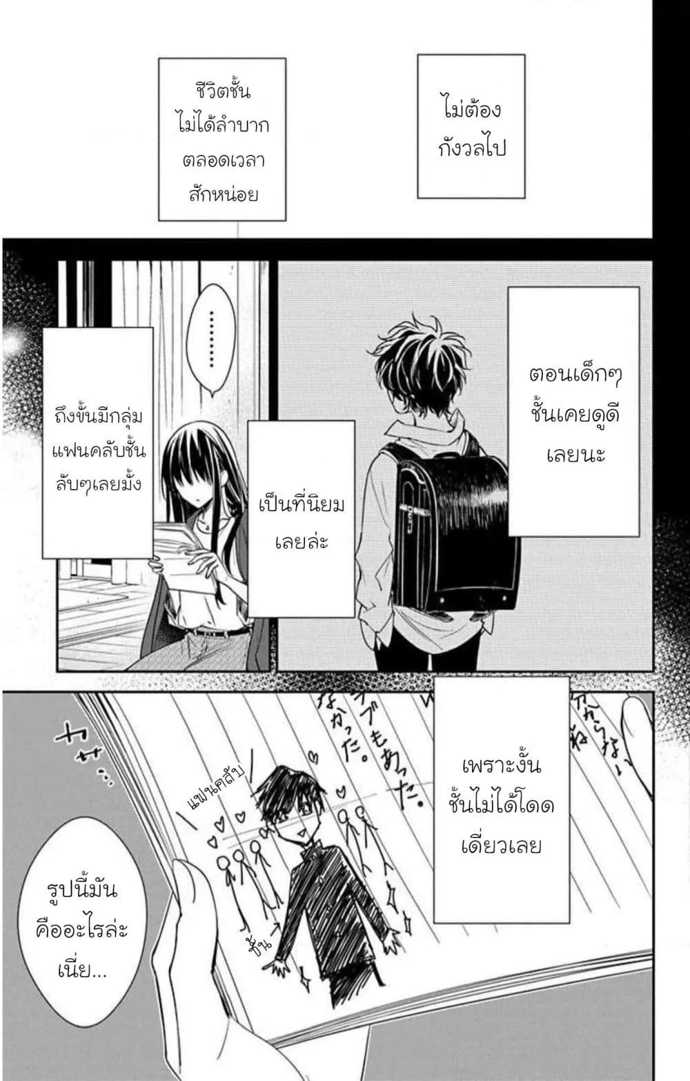 Manga-lc-com อ่านมังงะ อ่านการ์ตูน ออนไลน์ ฟรี Tsuiraku JK to Haijin Kyoushi ตอนที่ 1 2 3 4 5 6 7 8 9 10 11 12 13 14 ฟรี ไม่มีโฆษณา Manga-lc - อ่าน มังงะ อ่าน การ์ตูน ออนไลน์ อ่านมังงะ ฟรี