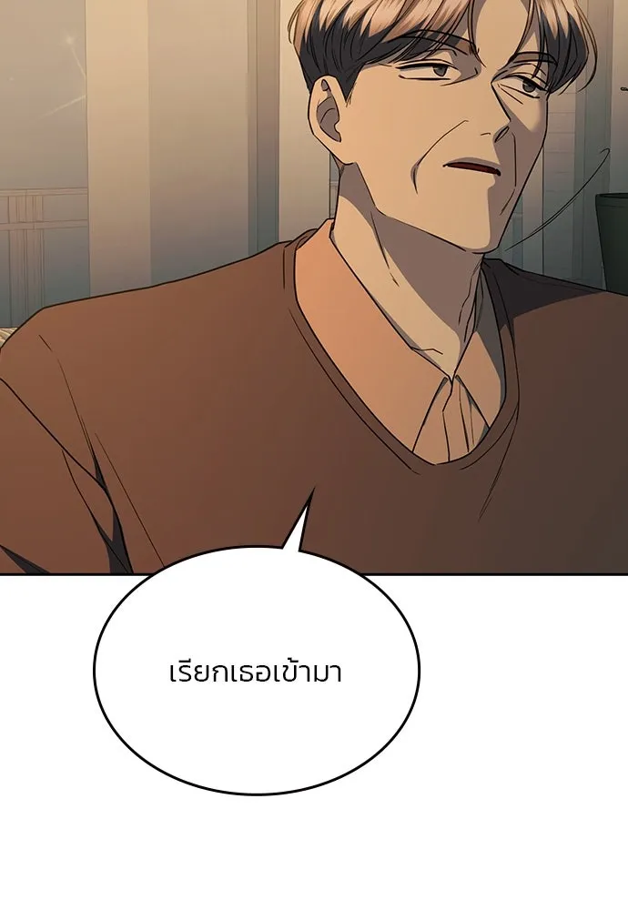 รักแล้วห้ามเลิก ตอนที่ 35 รูปที่ 149