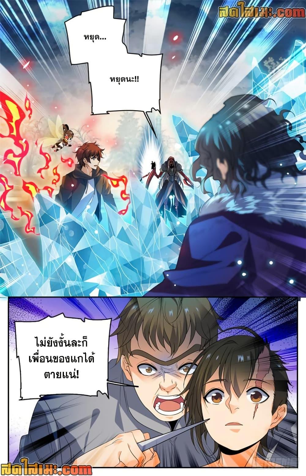 Manga-lc-com อ่านมังงะ อ่านการ์ตูน ออนไลน์ ฟรี Versatile Mage จอมเวทย์เต็มพิกัด ตอนที่ 1 2 3 4 5 6 7 8 9 10 11 12 13 14 ฟรี ไม่มีโฆษณา Manga-lc - อ่าน มังงะ อ่าน การ์ตูน ออนไลน์ อ่านมังงะ ฟรี