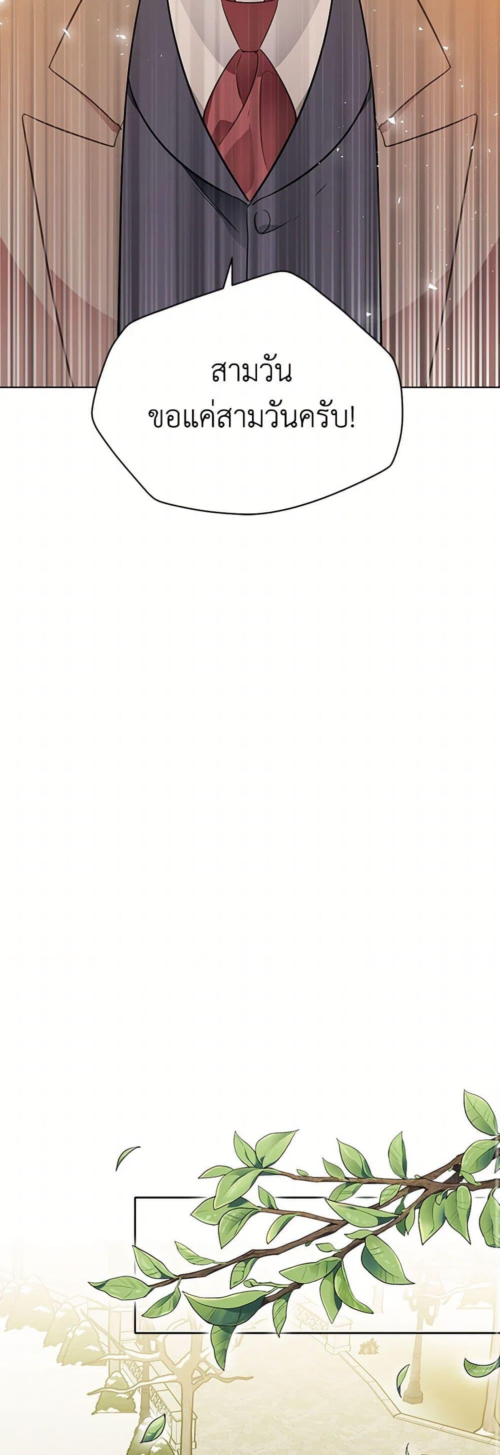 Manga-lc-com อ่านมังงะ อ่านการ์ตูน ออนไลน์ ฟรี The Detective Of Muiella ตอนที่ 1 2 3 4 5 6 7 8 9 10 11 12 13 14 ฟรี ไม่มีโฆษณา Manga-lc - อ่าน มังงะ อ่าน การ์ตูน ออนไลน์ อ่านมังงะ ฟรี