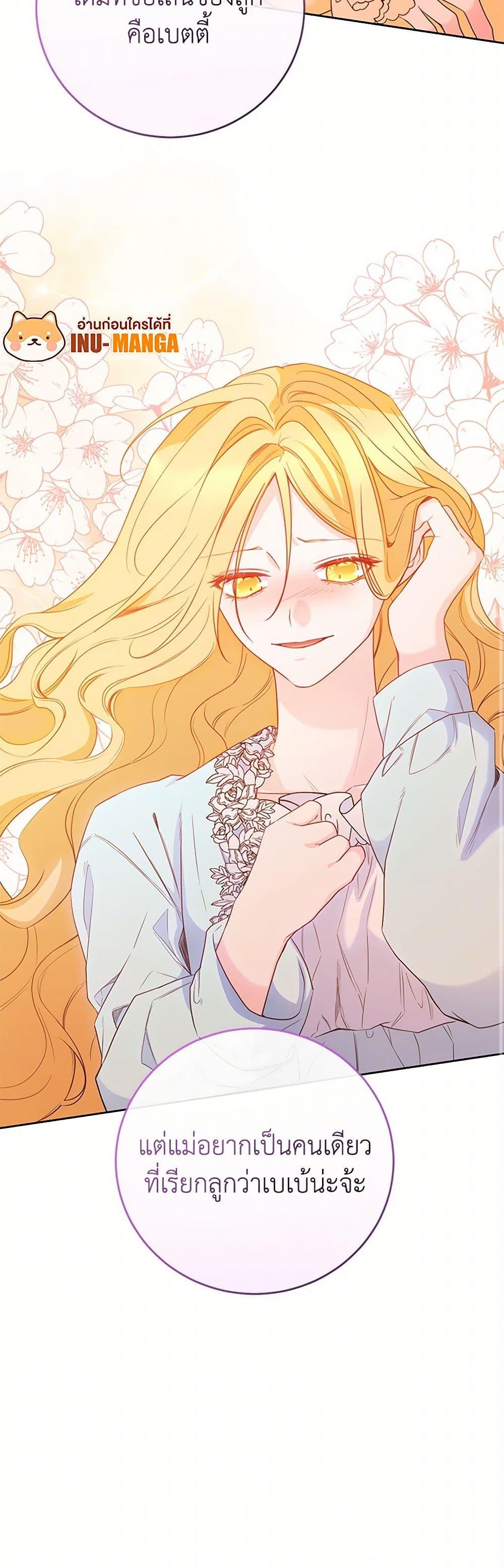 Manga-lc-com อ่านมังงะ อ่านการ์ตูน ออนไลน์ ฟรี Saved by Crazy Stepfather! ตอนที่ 1 2 3 4 5 6 7 8 9 10 11 12 13 14 ฟรี ไม่มีโฆษณา Manga-lc - อ่าน มังงะ อ่าน การ์ตูน ออนไลน์ อ่านมังงะ ฟรี