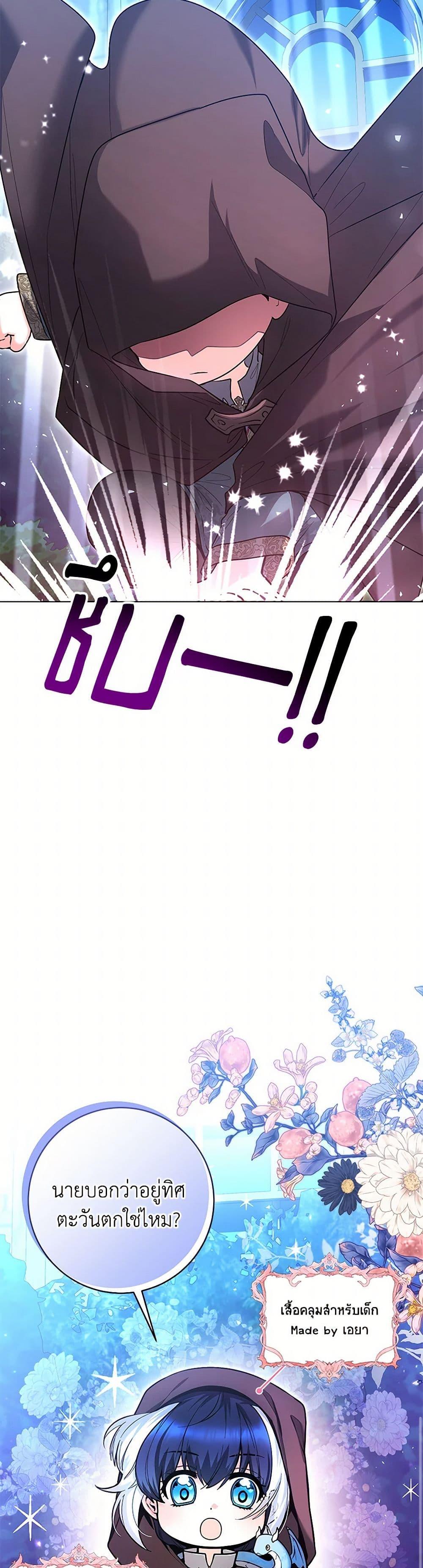 Manga-lc-com อ่านมังงะ อ่านการ์ตูน ออนไลน์ ฟรี Black Killer Whale Baby ตอนที่ 1 2 3 4 5 6 7 8 9 10 11 12 13 14 ฟรี ไม่มีโฆษณา Manga-lc - อ่าน มังงะ อ่าน การ์ตูน ออนไลน์ อ่านมังงะ ฟรี