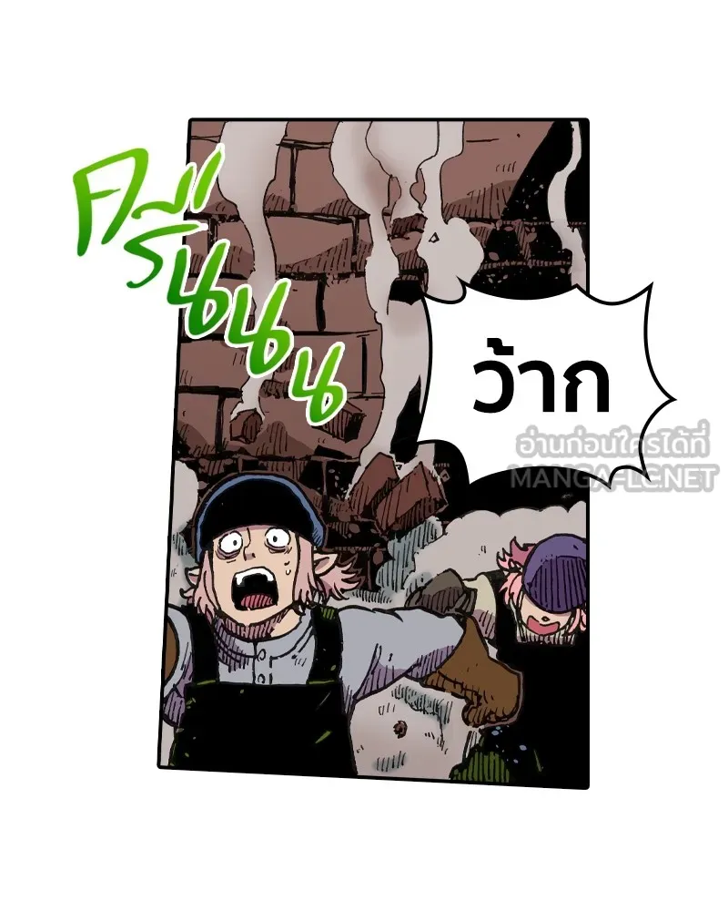 เคลวาเทส อสูรจอมราชัน ตอนที่ 1 ราชาอสูร รูปที่ 87