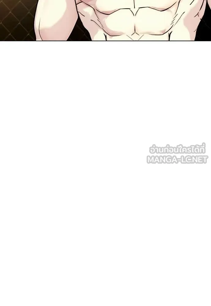 หมาหัวเน่า ตอนที่ 155 รูปที่ 74