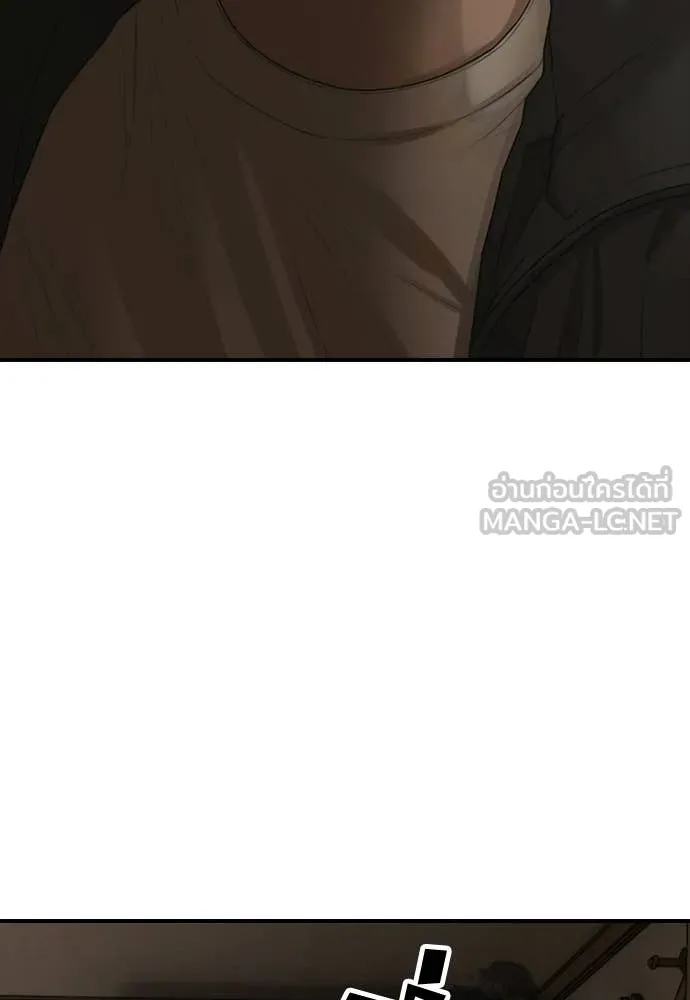 ผู้กล้าฝ่า ตอนที่ 38 รูปที่ 189