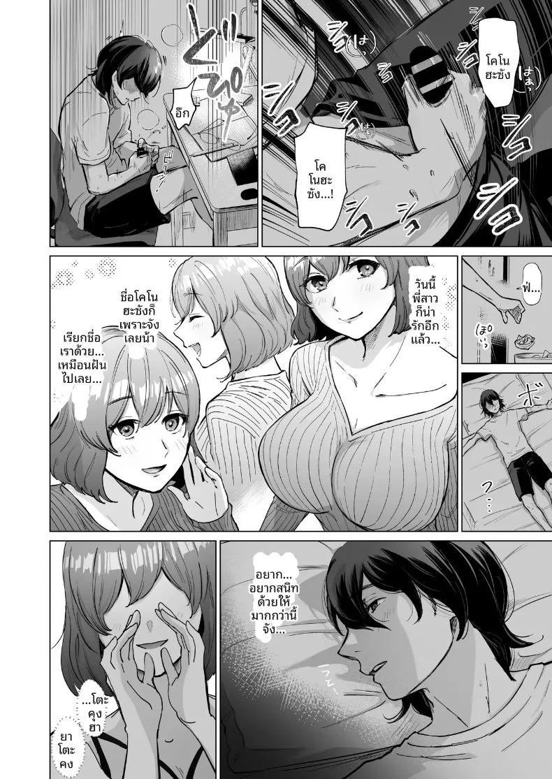 Doujin-Lc- อ่าน โดจิน มังฮวา เกาหลี ญี่ปุ่น จีน แปลไทย พนักงานคาเฟ่ในดวงใจ กับความลับในร้านก่อนเวลาเปิดทำการ (Patsu Patsu) ตอนที่ 1 2 3 4 5 6 7 8 9 10 11 12 13 14 ฟรี ไม่มีโฆษณา อ่าน โดจิน Manhwa เกาหลี ญี่ปุ่น จีน เรามีครบ คัดมาให้เน้นๆ โดจิน 18+ รับประกันความฟินโดย  Doujin Lc