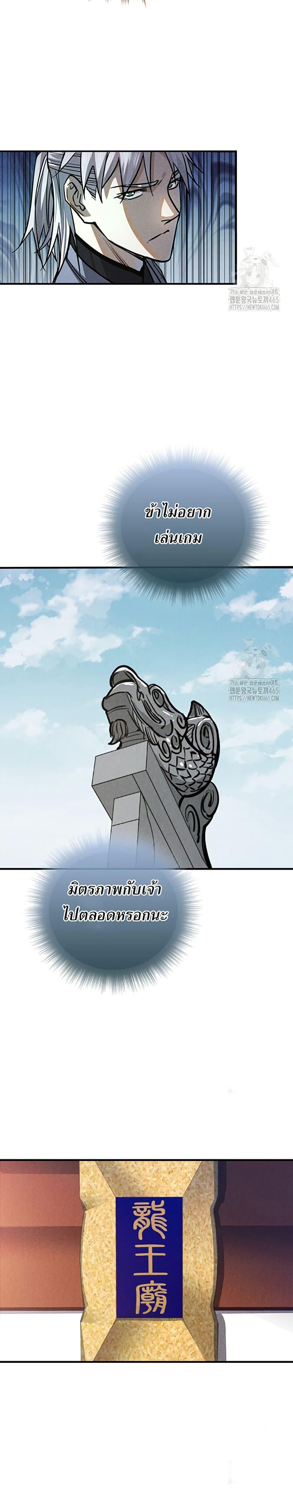 Manga-lc-com อ่านมังงะ อ่านการ์ตูน ออนไลน์ ฟรี Xinmo ตอนที่ 1 2 3 4 5 6 7 8 9 10 11 12 13 14 ฟรี ไม่มีโฆษณา Manga-lc - อ่าน มังงะ อ่าน การ์ตูน ออนไลน์ อ่านมังงะ ฟรี