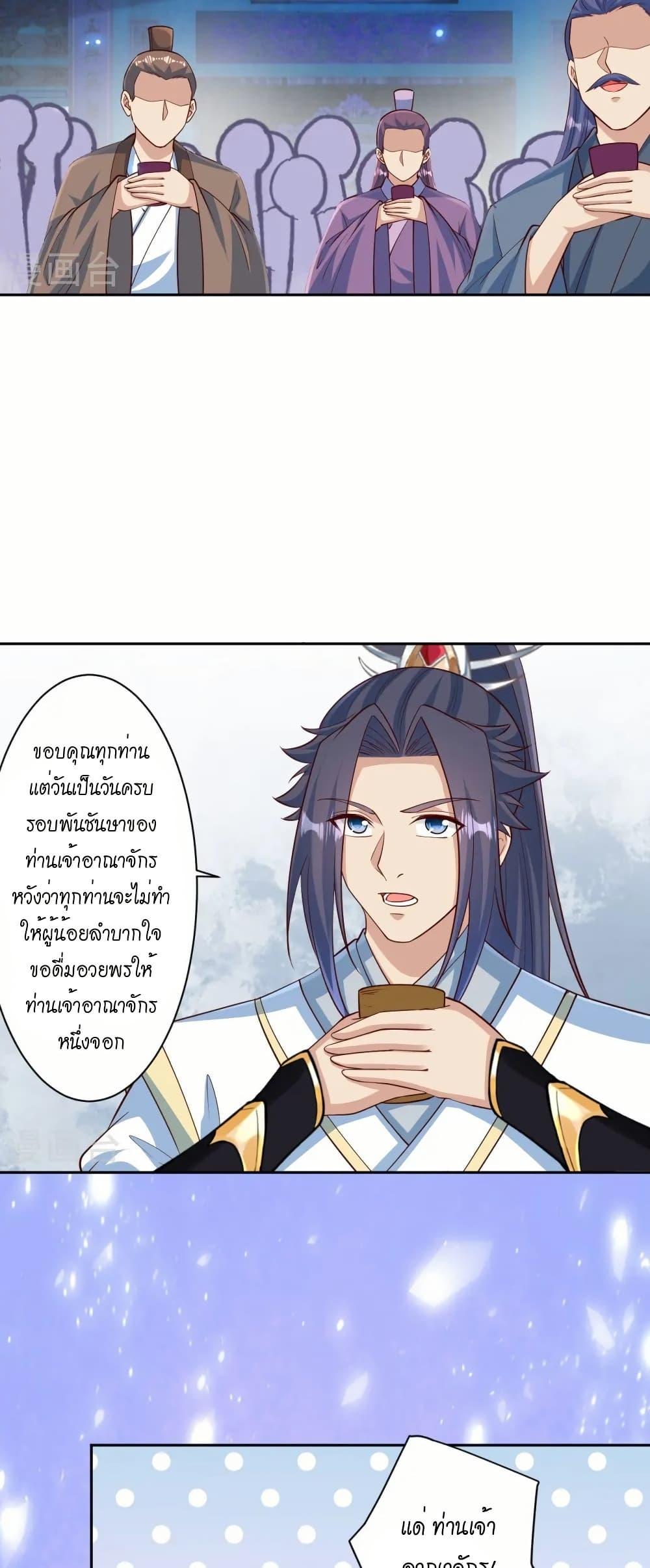 Manga-lc-com อ่านมังงะ อ่านการ์ตูน ออนไลน์ ฟรี Against the Gods อสูรพลิกฟ้า ตอนที่ 1 2 3 4 5 6 7 8 9 10 11 12 13 14 ฟรี ไม่มีโฆษณา Manga-lc - อ่าน มังงะ อ่าน การ์ตูน ออนไลน์ อ่านมังงะ ฟรี