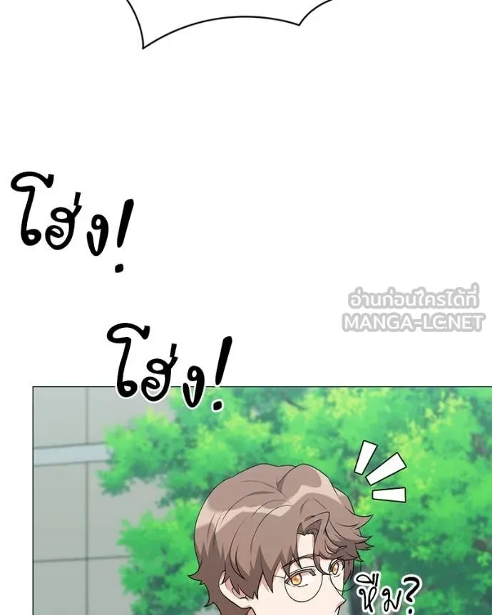 คนสวนโลกฮันเตอร์ ตอนที่ 74 รูปที่ 99