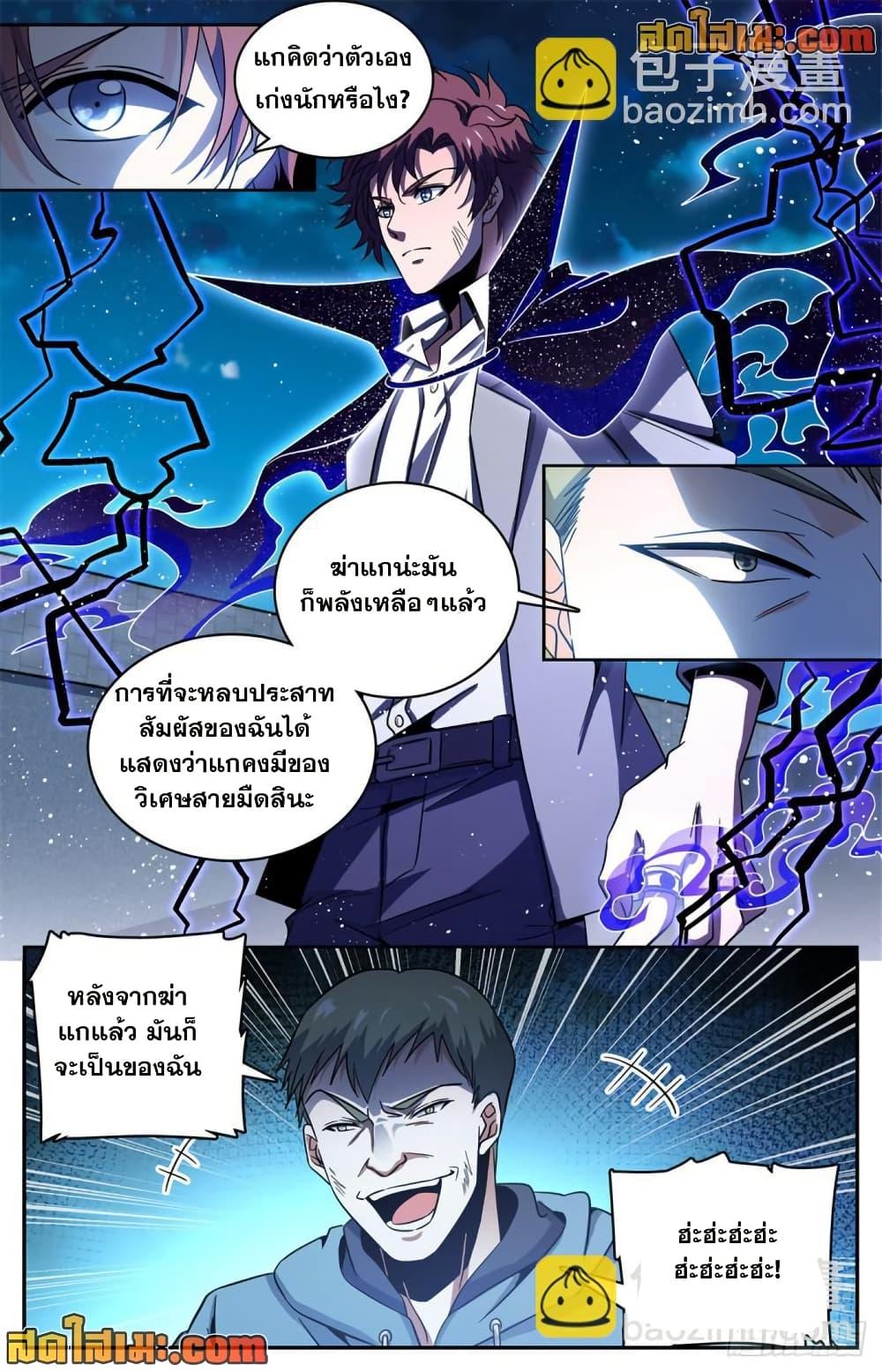 Manga-lc-com อ่านมังงะ อ่านการ์ตูน ออนไลน์ ฟรี Versatile Mage จอมเวทย์เต็มพิกัด ตอนที่ 1 2 3 4 5 6 7 8 9 10 11 12 13 14 ฟรี ไม่มีโฆษณา Manga-lc - อ่าน มังงะ อ่าน การ์ตูน ออนไลน์ อ่านมังงะ ฟรี
