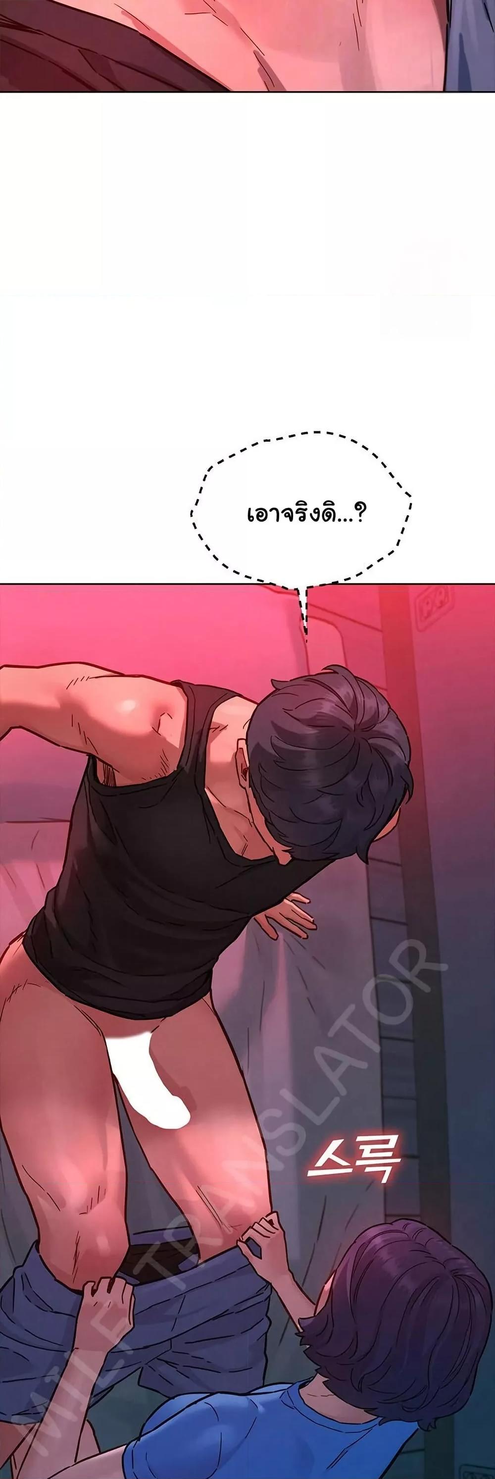 Doujin-Lc- อ่าน โดจิน มังฮวา เกาหลี ญี่ปุ่น จีน แปลไทย Let’s Hang Out from Today ตอนที่ 1 2 3 4 5 6 7 8 9 10 11 12 13 14 ฟรี ไม่มีโฆษณา อ่าน โดจิน Manhwa เกาหลี ญี่ปุ่น จีน เรามีครบ คัดมาให้เน้นๆ โดจิน 18+ รับประกันความฟินโดย  Doujin Lc