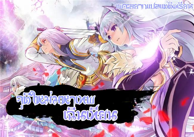 Manga-lc-com อ่านมังงะ อ่านการ์ตูน ออนไลน์ ฟรี Skill Emperor, Combat King ตอนที่ 1 2 3 4 5 6 7 8 9 10 11 12 13 14 ฟรี ไม่มีโฆษณา Manga-lc - อ่าน มังงะ อ่าน การ์ตูน ออนไลน์ อ่านมังงะ ฟรี