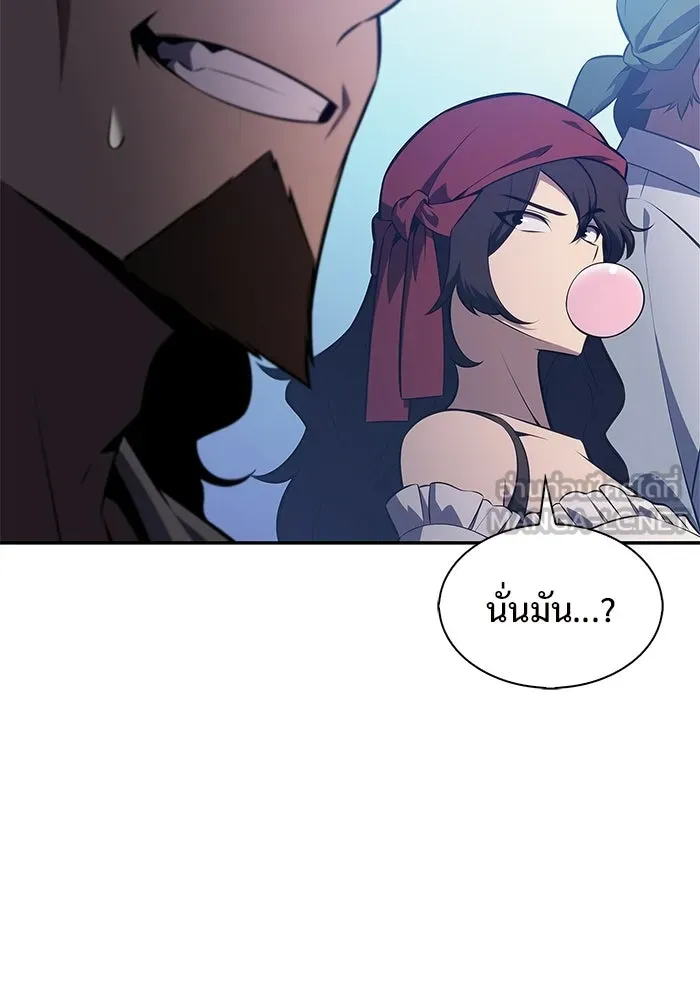 ผู้เล่นหน้าใหม่เลเวลแมกซ์ ตอนที่ 258 ผู้ปกครองมหาสมุทร (2) รูปที่ 93