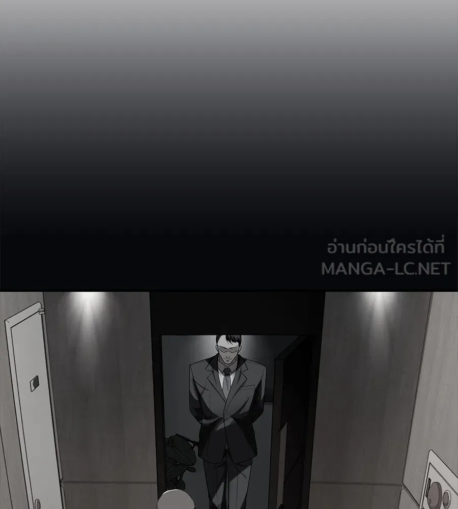 คอลเซ็นเตอร์เปลี่ยนชีวิต ตอนที่ 41 พ่อกับลูกชาย รูปที่ 39