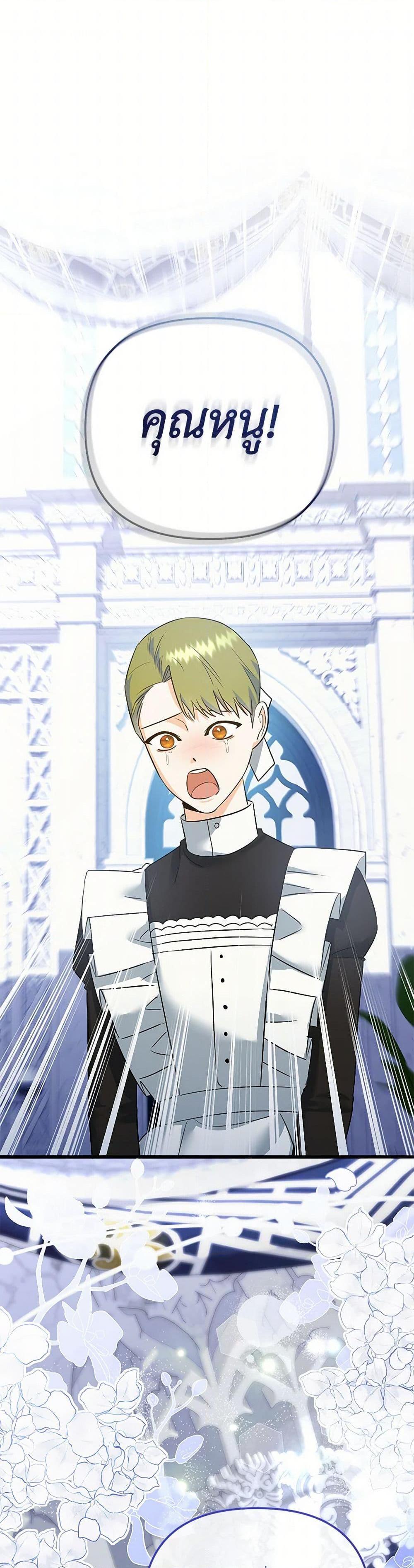 Manga-lc-com อ่านมังงะ อ่านการ์ตูน ออนไลน์ ฟรี I Created a Harem by Accident! ตอนที่ 1 2 3 4 5 6 7 8 9 10 11 12 13 14 ฟรี ไม่มีโฆษณา Manga-lc - อ่าน มังงะ อ่าน การ์ตูน ออนไลน์ อ่านมังงะ ฟรี