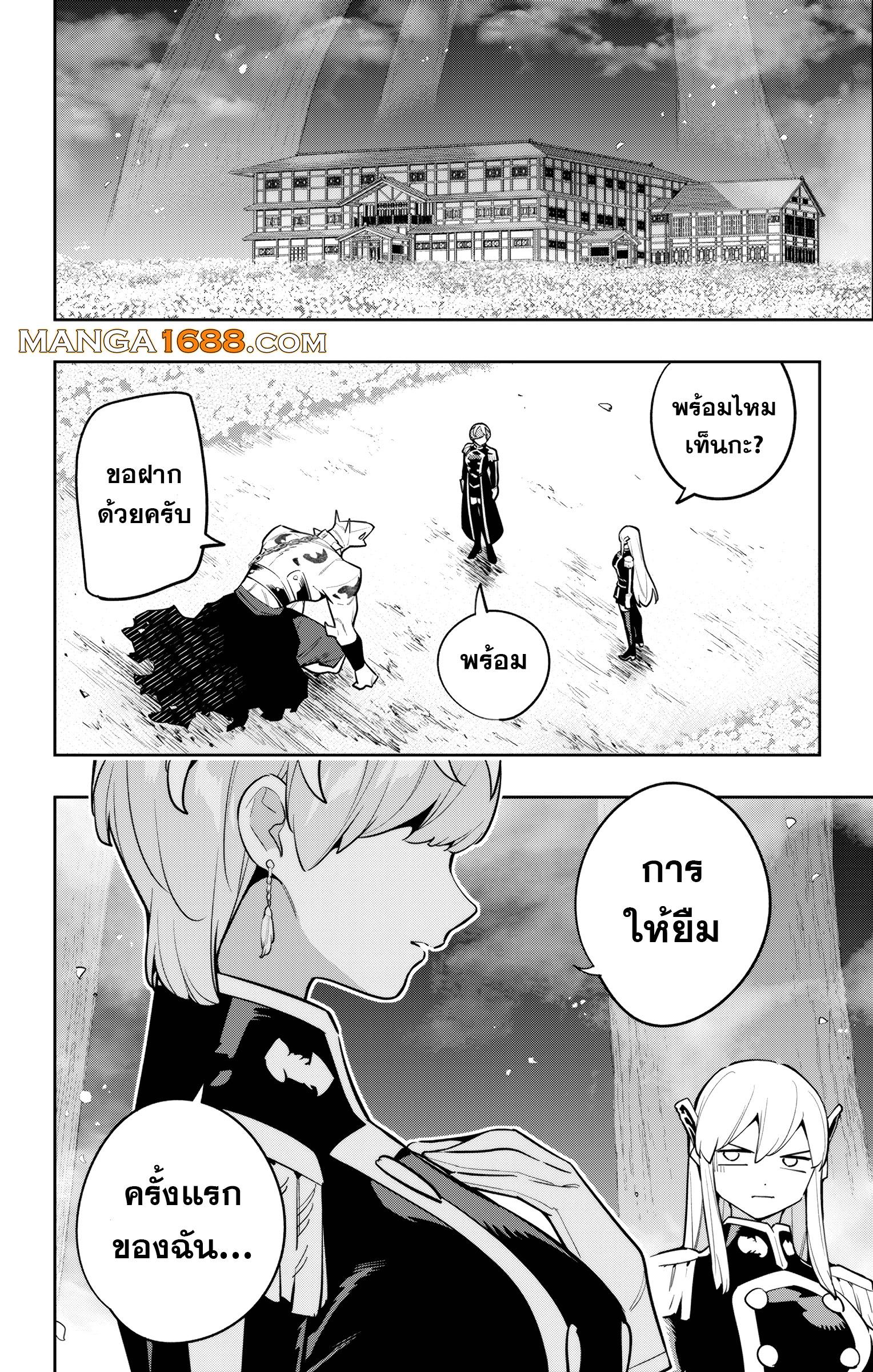 Manga-lc-com อ่านมังงะ อ่านการ์ตูน ออนไลน์ ฟรี Mato Seihei no Slave สุดยอดทาสแห่งหน่วยพิฆาตมาร ตอนที่ 1 2 3 4 5 6 7 8 9 10 11 12 13 14 ฟรี ไม่มีโฆษณา Manga-lc - อ่าน มังงะ อ่าน การ์ตูน ออนไลน์ อ่านมังงะ ฟรี