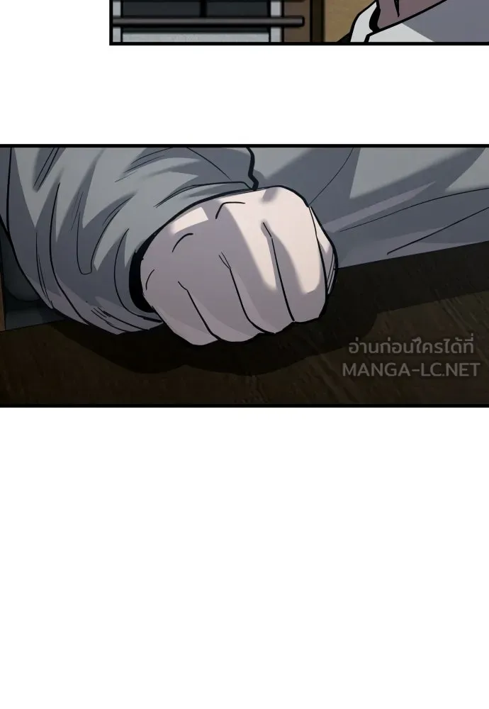 มือพิพากษา ตอนที่ 58 รูปที่ 132