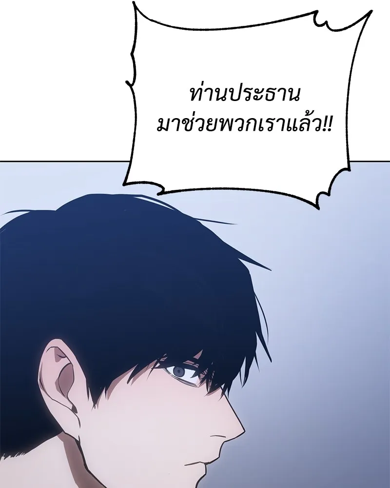 แบคXX ตอนที่ 5 รูปที่ 236
