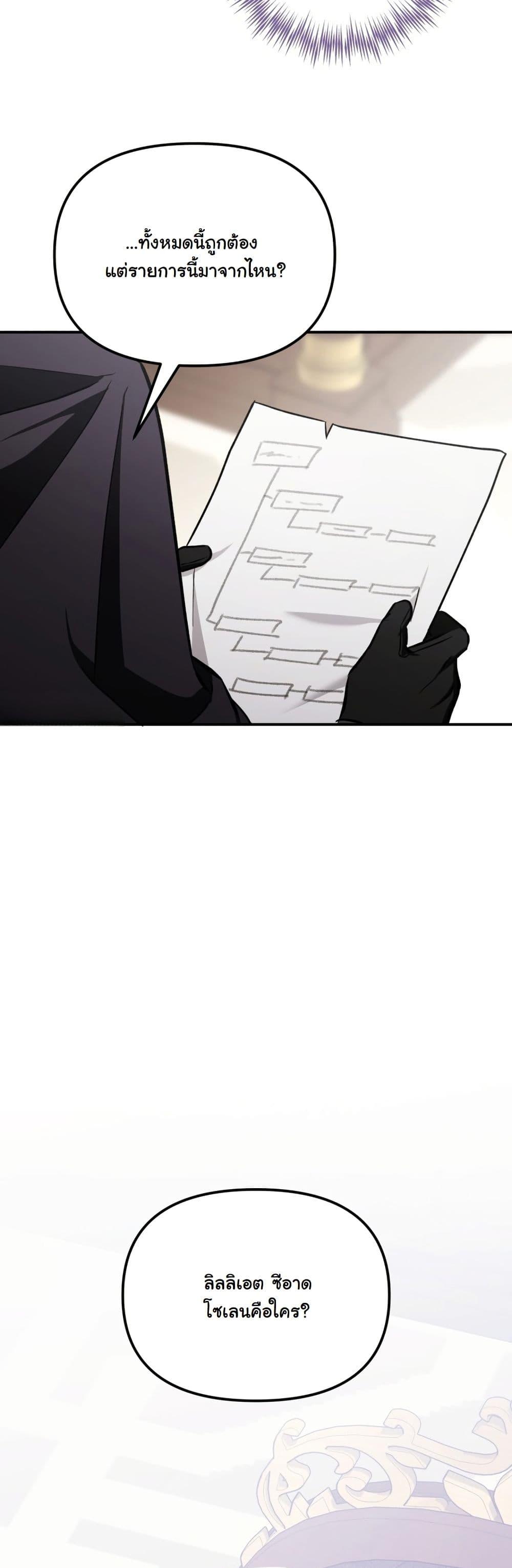 Manga-lc-com อ่านมังงะ อ่านการ์ตูน ออนไลน์ ฟรี A Slave of Rubelfast ตอนที่ 1 2 3 4 5 6 7 8 9 10 11 12 13 14 ฟรี ไม่มีโฆษณา Manga-lc - อ่าน มังงะ อ่าน การ์ตูน ออนไลน์ อ่านมังงะ ฟรี