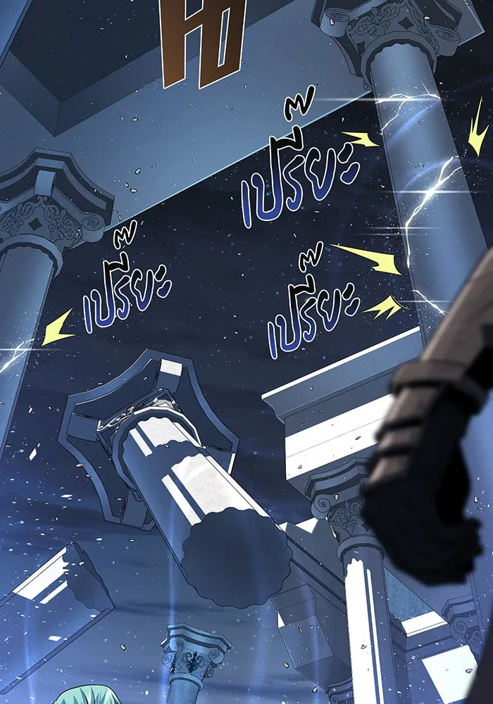 จอมเวทเกิดใหม่ในรอบ 66666 ปี ตอนที่ 143 รูปที่ 212