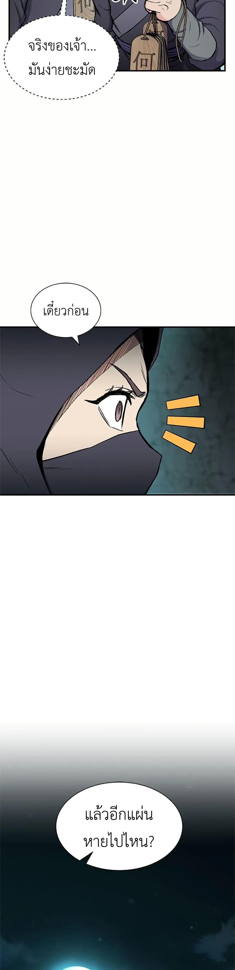 Manga-lc-com อ่านมังงะ อ่านการ์ตูน ออนไลน์ ฟรี Master of the Martial Arts Library ตอนที่ 1 2 3 4 5 6 7 8 9 10 11 12 13 14 ฟรี ไม่มีโฆษณา Manga-lc - อ่าน มังงะ อ่าน การ์ตูน ออนไลน์ อ่านมังงะ ฟรี