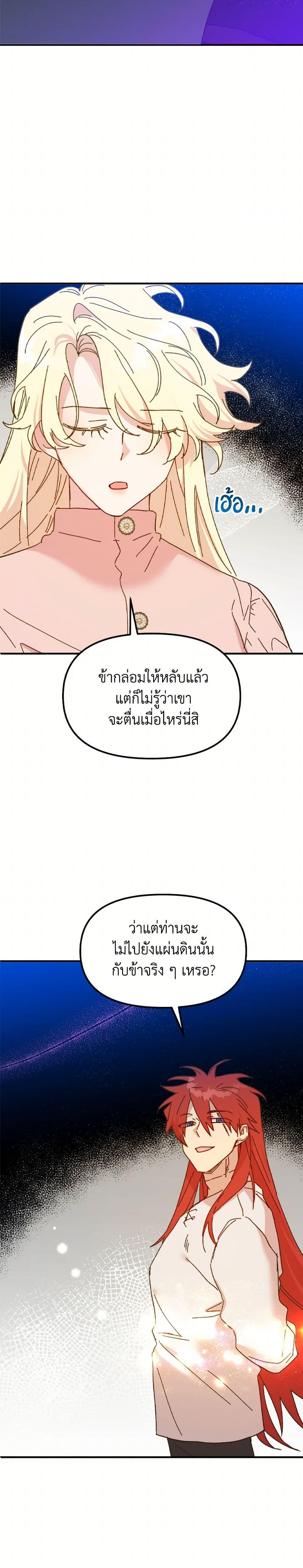 Manga-lc-com อ่านมังงะ อ่านการ์ตูน ออนไลน์ ฟรี The Princess Pretends to Be Crazy ตอนที่ 1 2 3 4 5 6 7 8 9 10 11 12 13 14 ฟรี ไม่มีโฆษณา Manga-lc - อ่าน มังงะ อ่าน การ์ตูน ออนไลน์ อ่านมังงะ ฟรี