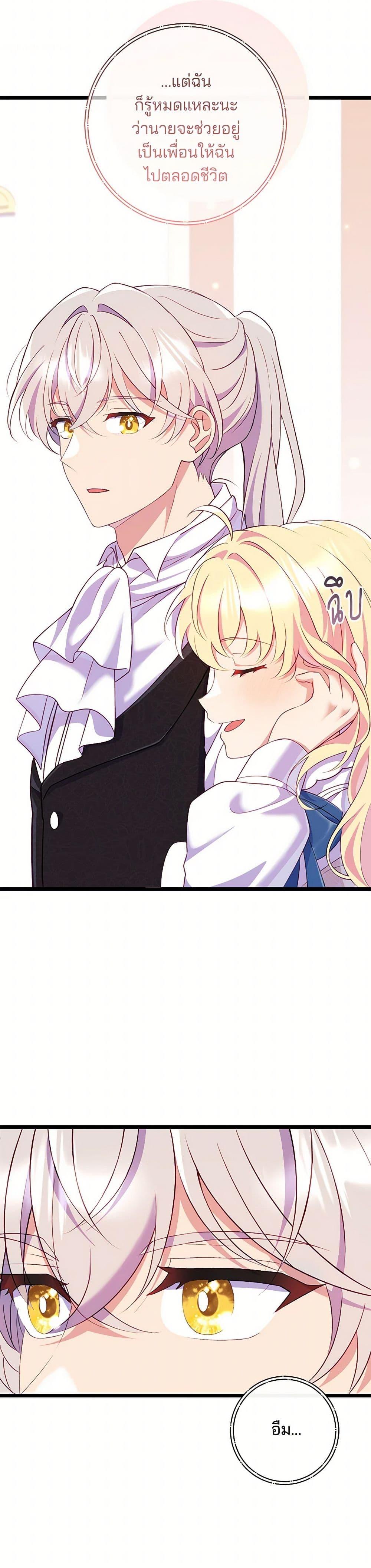 Manga-lc-com อ่านมังงะ อ่านการ์ตูน ออนไลน์ ฟรี I Became a Childhood Friend of the Obsessive Sub Male Lead ตอนที่ 1 2 3 4 5 6 7 8 9 10 11 12 13 14 ฟรี ไม่มีโฆษณา Manga-lc - อ่าน มังงะ อ่าน การ์ตูน ออนไลน์ อ่านมังงะ ฟรี