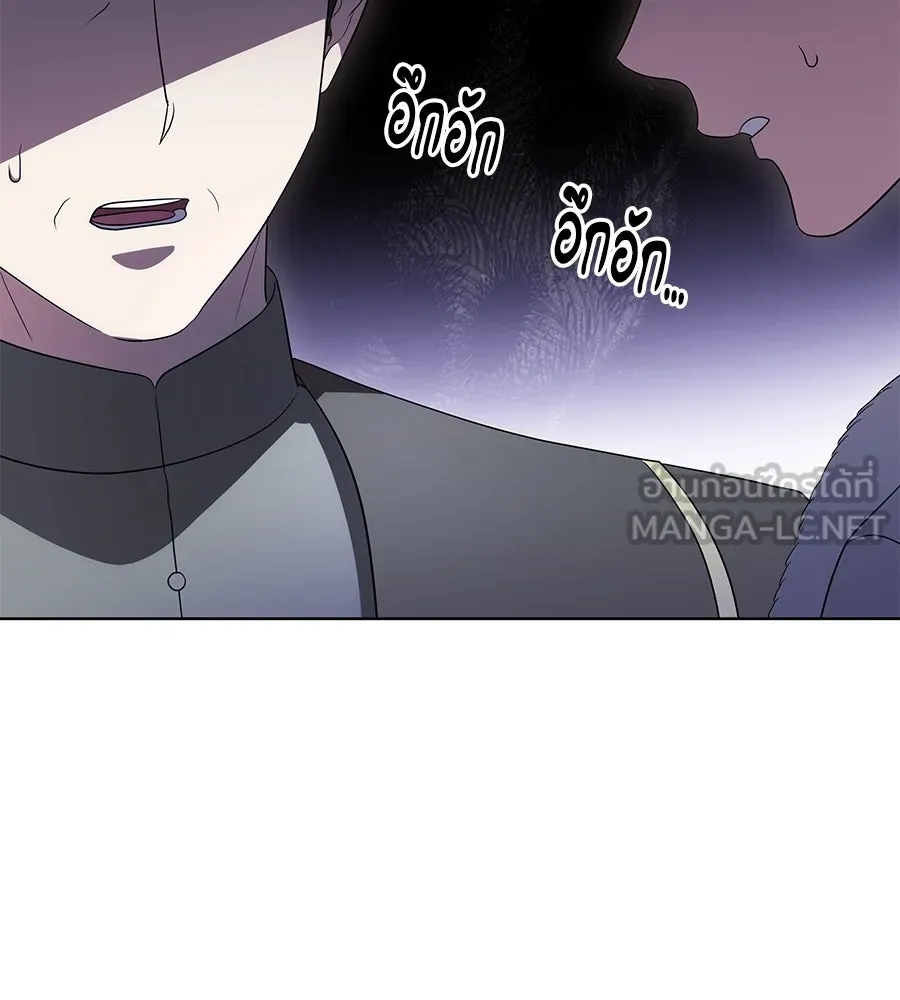 ทุกอย่างที่เสียไป ฉันขอทวงคืน ตอนที่ 71 รูปที่ 81
