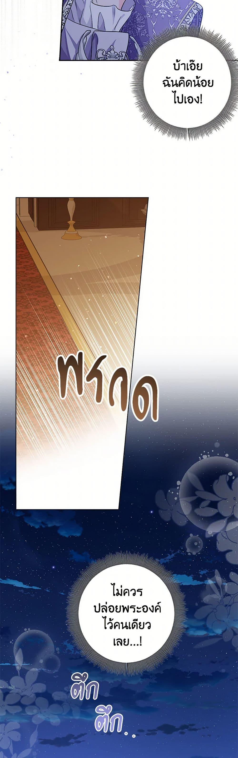 Manga-lc-com อ่านมังงะ อ่านการ์ตูน ออนไลน์ ฟรี The Closet Fan Princess ตอนที่ 1 2 3 4 5 6 7 8 9 10 11 12 13 14 ฟรี ไม่มีโฆษณา Manga-lc - อ่าน มังงะ อ่าน การ์ตูน ออนไลน์ อ่านมังงะ ฟรี