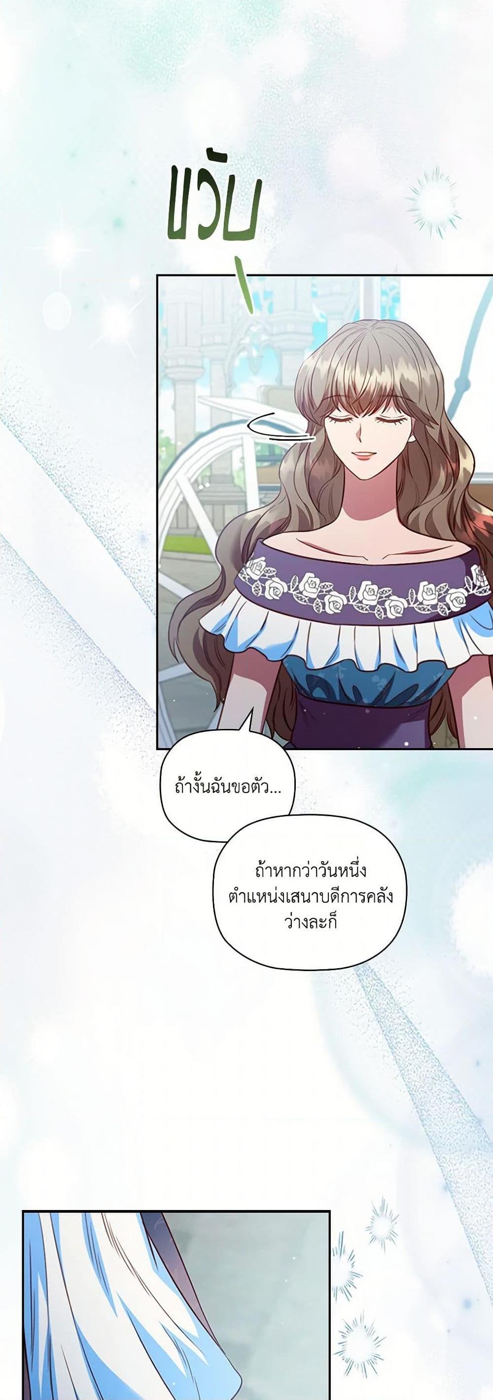 Manga-lc-com อ่านมังงะ อ่านการ์ตูน ออนไลน์ ฟรี An Extra In The Family Is The First To Be Abandoned ตอนที่ 1 2 3 4 5 6 7 8 9 10 11 12 13 14 ฟรี ไม่มีโฆษณา Manga-lc - อ่าน มังงะ อ่าน การ์ตูน ออนไลน์ อ่านมังงะ ฟรี