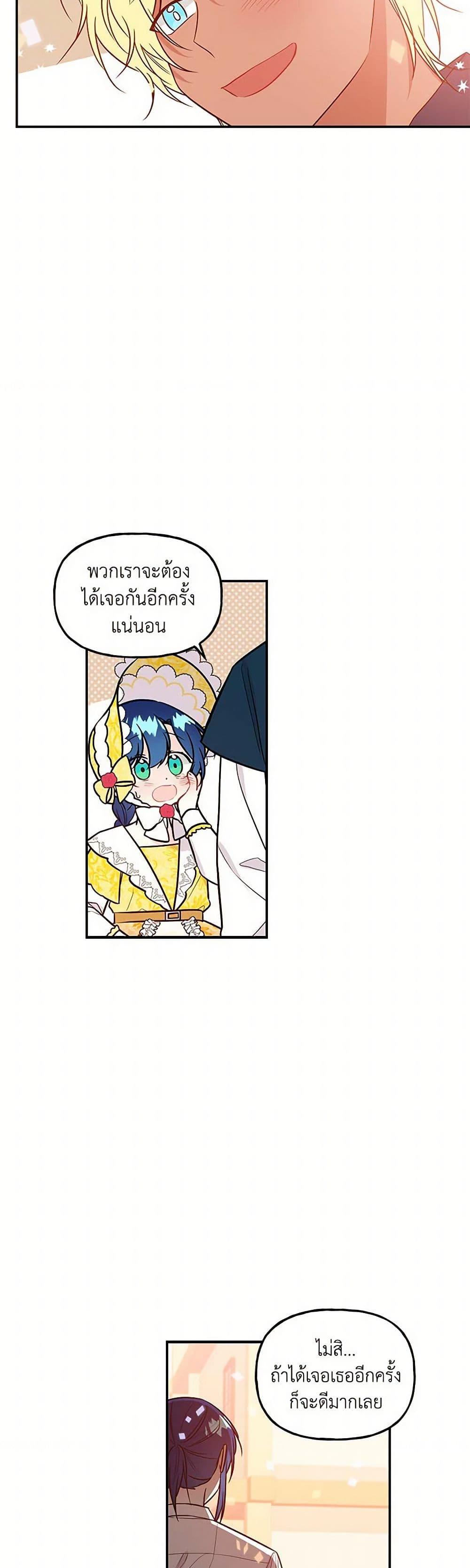 Manga-lc-com อ่านมังงะ อ่านการ์ตูน ออนไลน์ ฟรี Daughter of the Archmage ตอนที่ 1 2 3 4 5 6 7 8 9 10 11 12 13 14 ฟรี ไม่มีโฆษณา Manga-lc - อ่าน มังงะ อ่าน การ์ตูน ออนไลน์ อ่านมังงะ ฟรี