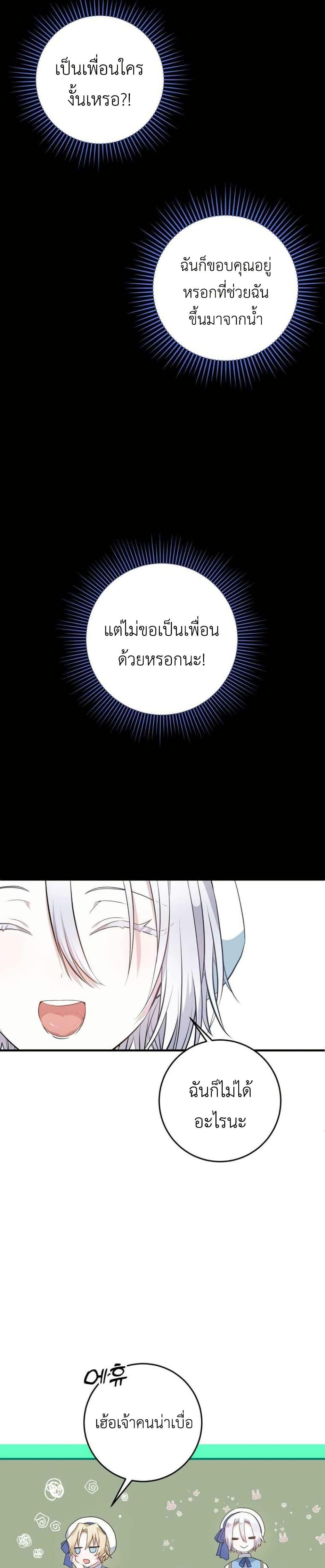 Manga-lc-com อ่านมังงะ อ่านการ์ตูน ออนไลน์ ฟรี My Childhood Friends Are trying to Kill Me ตอนที่ 1 2 3 4 5 6 7 8 9 10 11 12 13 14 ฟรี ไม่มีโฆษณา Manga-lc - อ่าน มังงะ อ่าน การ์ตูน ออนไลน์ อ่านมังงะ ฟรี
