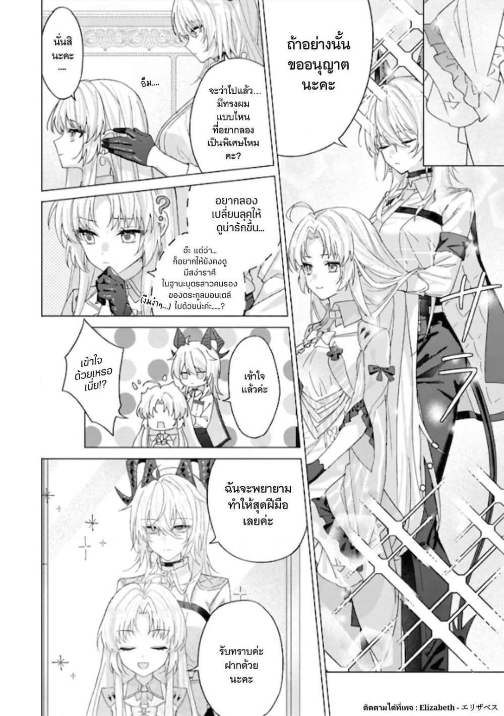 Manga-lc-com อ่านมังงะ อ่านการ์ตูน ออนไลน์ ฟรี Wuthering Wave Comic Anthology ตอนที่ 1 2 3 4 5 6 7 8 9 10 11 12 13 14 ฟรี ไม่มีโฆษณา Manga-lc - อ่าน มังงะ อ่าน การ์ตูน ออนไลน์ อ่านมังงะ ฟรี
