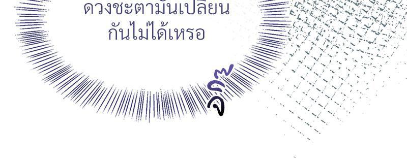 Doujin-Lc- อ่าน โดจิน มังฮวา เกาหลี ญี่ปุ่น จีน แปลไทย ดวงร้าย-ชะตารัก ตอนที่ 1 2 3 4 5 6 7 8 9 10 11 12 13 14 ฟรี ไม่มีโฆษณา อ่าน โดจิน Manhwa เกาหลี ญี่ปุ่น จีน เรามีครบ คัดมาให้เน้นๆ โดจิน 18+ รับประกันความฟินโดย  Doujin Lc