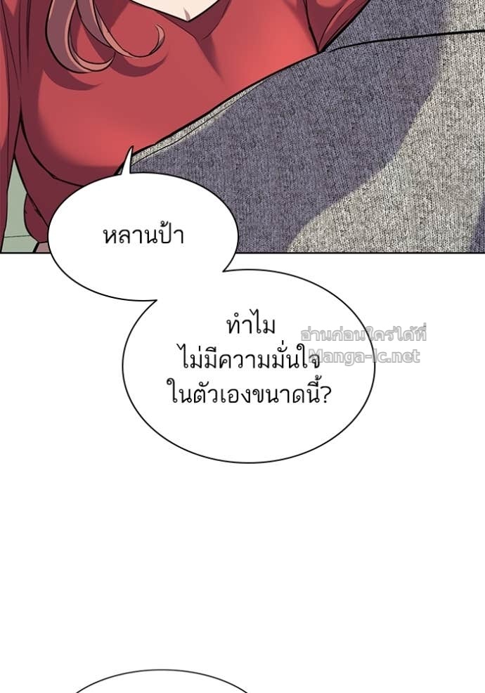 Doujin-Lc- อ่าน โดจิน มังฮวา เกาหลี ญี่ปุ่น จีน แปลไทย Reborn Rich ตอนที่ 1 2 3 4 5 6 7 8 9 10 11 12 13 14 ฟรี ไม่มีโฆษณา อ่าน โดจิน Manhwa เกาหลี ญี่ปุ่น จีน เรามีครบ คัดมาให้เน้นๆ โดจิน 18+ รับประกันความฟินโดย Doujin Lc