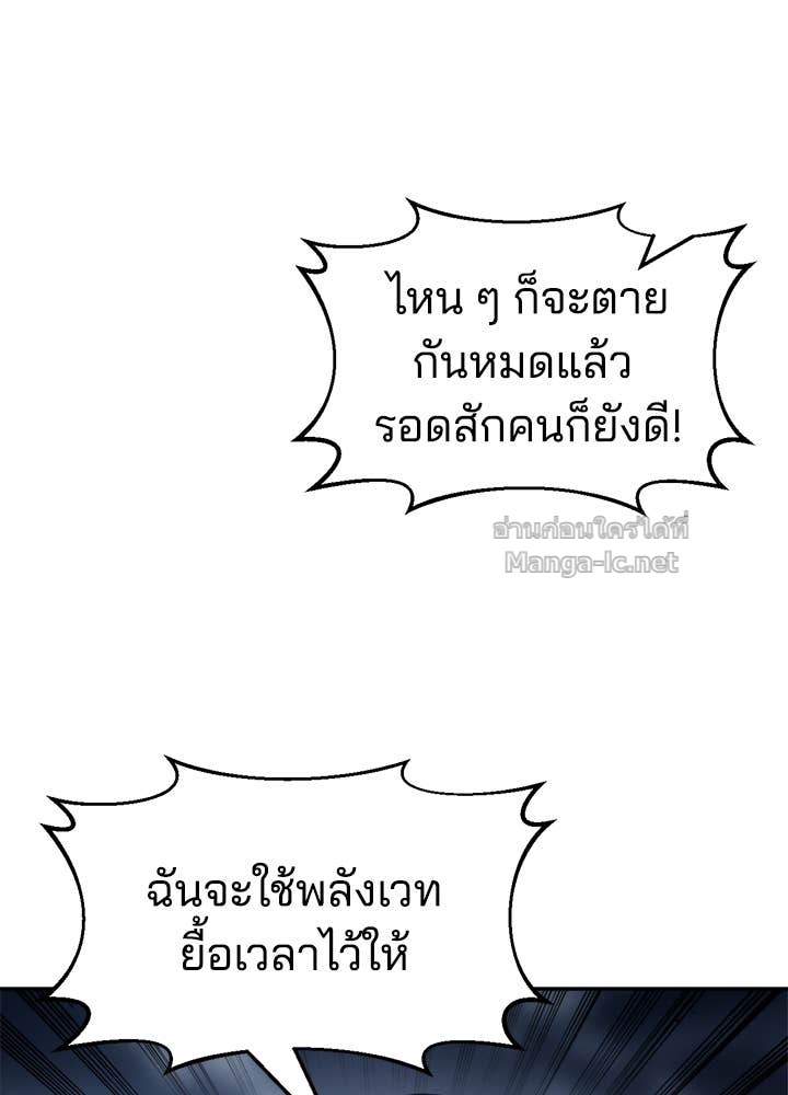Doujin-Lc- อ่าน โดจิน มังฮวา เกาหลี ญี่ปุ่น จีน แปลไทย ผู้พิชิตเกมป้องกันฐาน ตอนที่ 1 2 3 4 5 6 7 8 9 10 11 12 13 14 ฟรี ไม่มีโฆษณา อ่าน โดจิน Manhwa เกาหลี ญี่ปุ่น จีน เรามีครบ คัดมาให้เน้นๆ โดจิน 18+ รับประกันความฟินโดย Doujin Lc