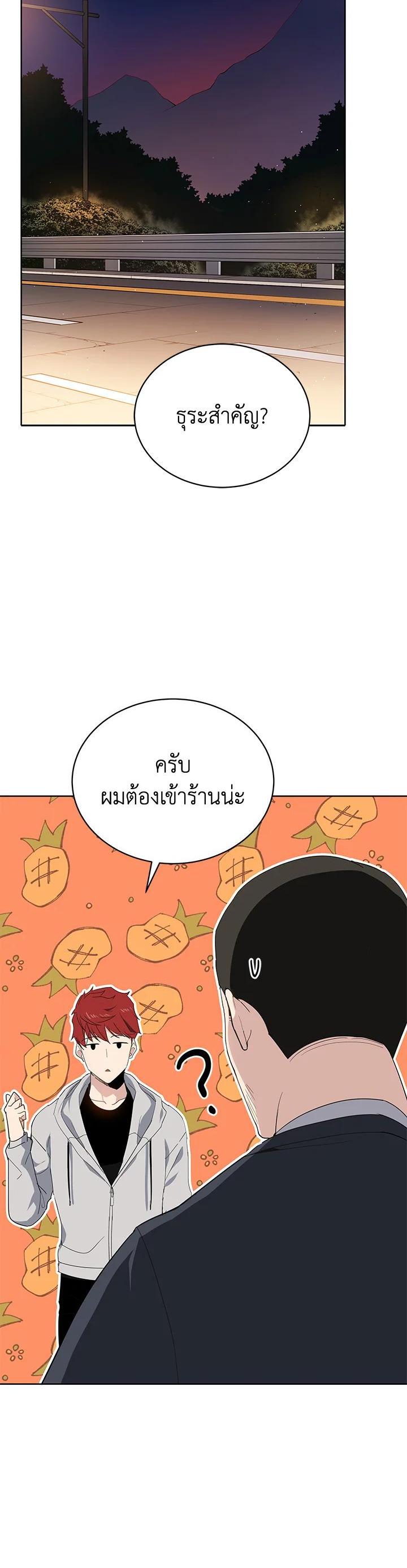 Manga-lc-com อ่านมังงะ อ่านการ์ตูน ออนไลน์ ฟรี The Descent of the Demonic Master ตอนที่ 1 2 3 4 5 6 7 8 9 10 11 12 13 14 ฟรี ไม่มีโฆษณา Manga-lc - อ่าน มังงะ อ่าน การ์ตูน ออนไลน์ อ่านมังงะ ฟรี