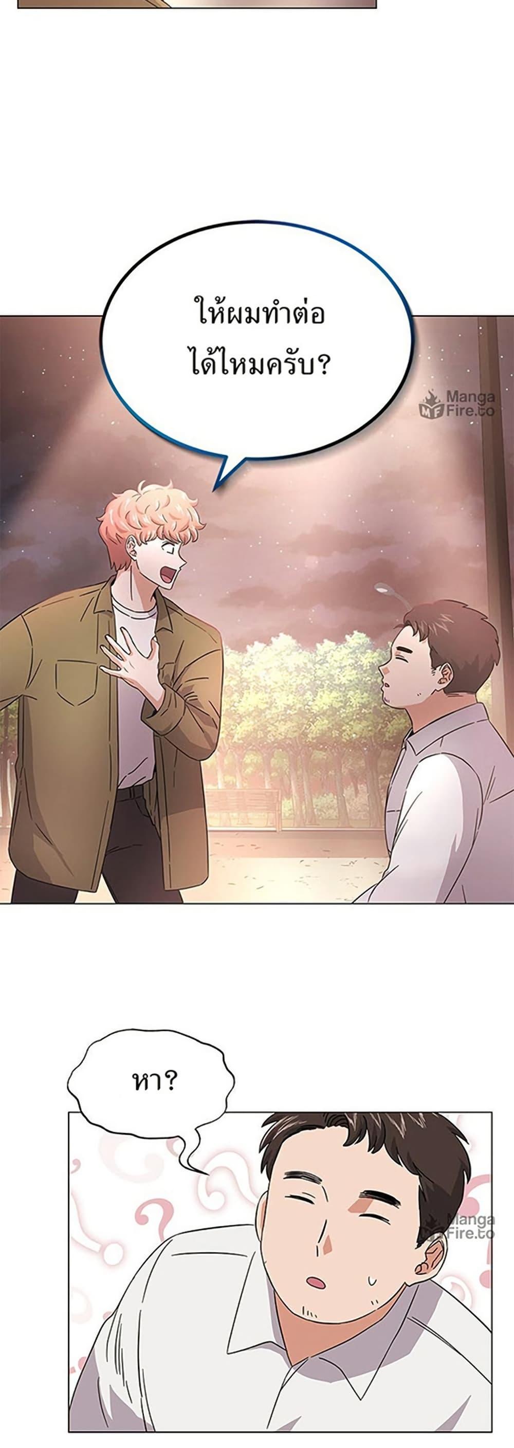 Manga-lc-com อ่านมังงะ อ่านการ์ตูน ออนไลน์ ฟรี Superstar Associate Manager ตอนที่ 1 2 3 4 5 6 7 8 9 10 11 12 13 14 ฟรี ไม่มีโฆษณา Manga-lc - อ่าน มังงะ อ่าน การ์ตูน ออนไลน์ อ่านมังงะ ฟรี