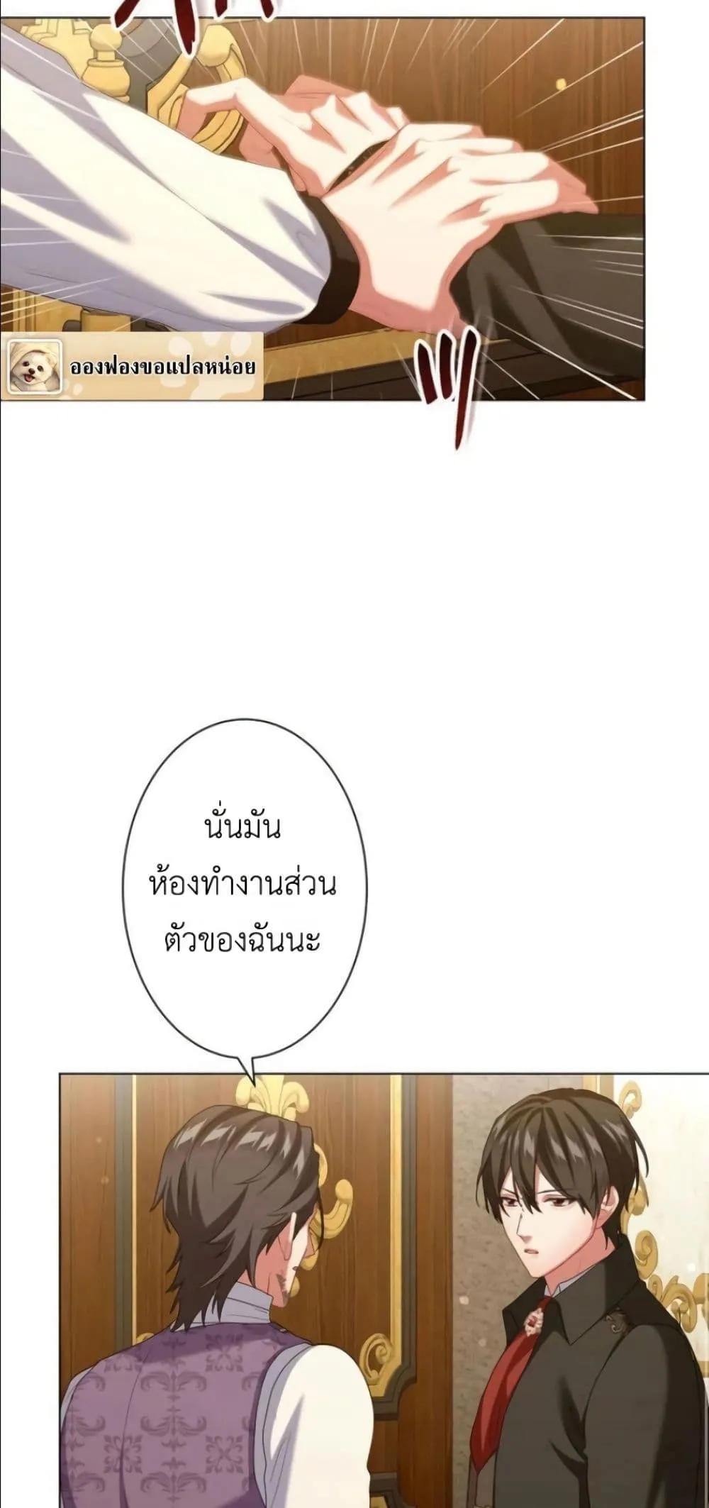 Manga-lc-com อ่านมังงะ อ่านการ์ตูน ออนไลน์ ฟรี Behold The Perfect Villainess ตอนที่ 1 2 3 4 5 6 7 8 9 10 11 12 13 14 ฟรี ไม่มีโฆษณา Manga-lc - อ่าน มังงะ อ่าน การ์ตูน ออนไลน์ อ่านมังงะ ฟรี