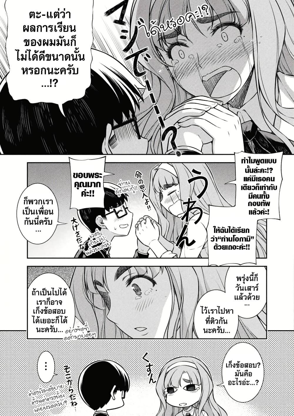 Manga-lc-com อ่านมังงะ อ่านการ์ตูน ออนไลน์ ฟรี JK kara Yarinaosu Silver Plan ตอนที่ 1 2 3 4 5 6 7 8 9 10 11 12 13 14 ฟรี ไม่มีโฆษณา Manga-lc - อ่าน มังงะ อ่าน การ์ตูน ออนไลน์ อ่านมังงะ ฟรี