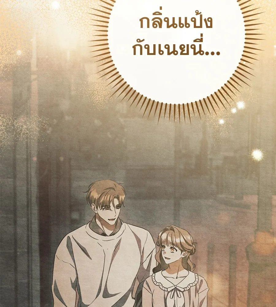เรือนจำรัก ตอนที่ ตอนพิเศษ 3 รูปที่ 22