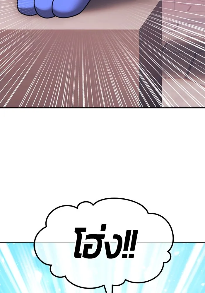 +99 ท่อนไม้พร้อมบวก ตอนที่ 29 ศัตรูที่แข็งแกร่งที่สุด (2) รูปที่ 176