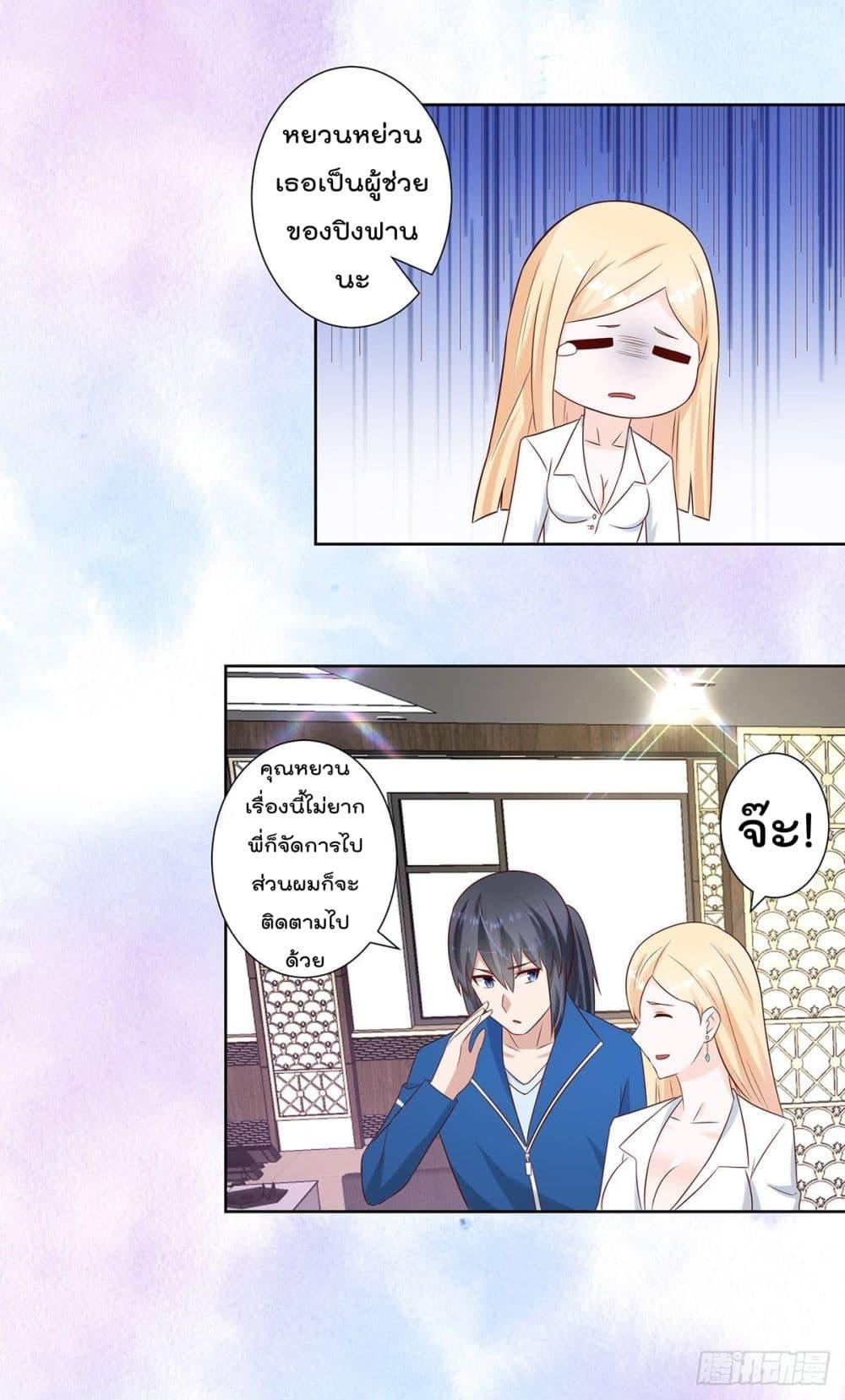 Manga-lc-com อ่านมังงะ อ่านการ์ตูน ออนไลน์ ฟรี The Cultivators Guardian in The City ตอนที่ 1 2 3 4 5 6 7 8 9 10 11 12 13 14 ฟรี ไม่มีโฆษณา Manga-lc - อ่าน มังงะ อ่าน การ์ตูน ออนไลน์ อ่านมังงะ ฟรี