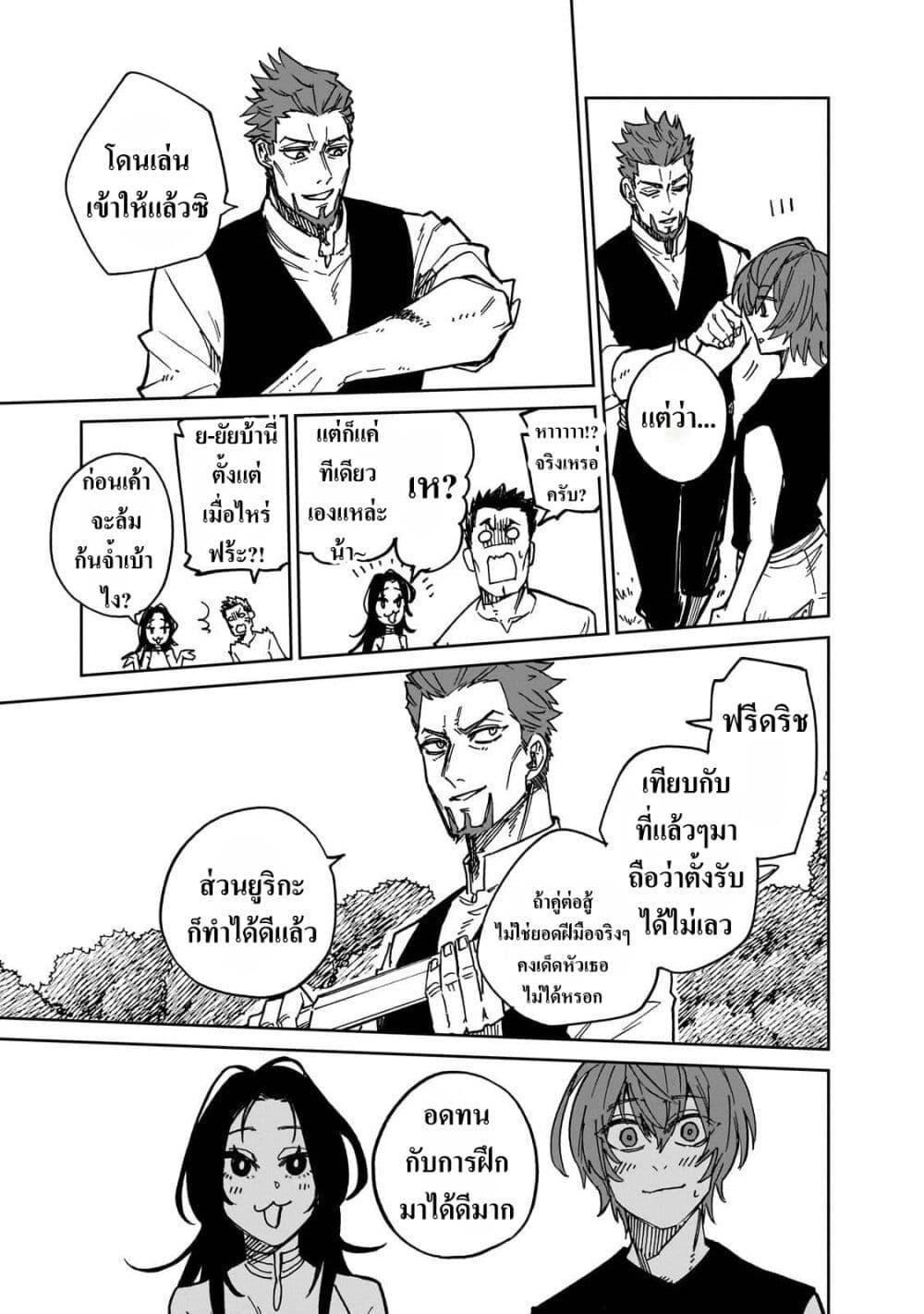 Manga-lc-com อ่านมังงะ อ่านการ์ตูน ออนไลน์ ฟรี Friedrich’s Battlefield ตอนที่ 1 2 3 4 5 6 7 8 9 10 11 12 13 14 ฟรี ไม่มีโฆษณา Manga-lc - อ่าน มังงะ อ่าน การ์ตูน ออนไลน์ อ่านมังงะ ฟรี