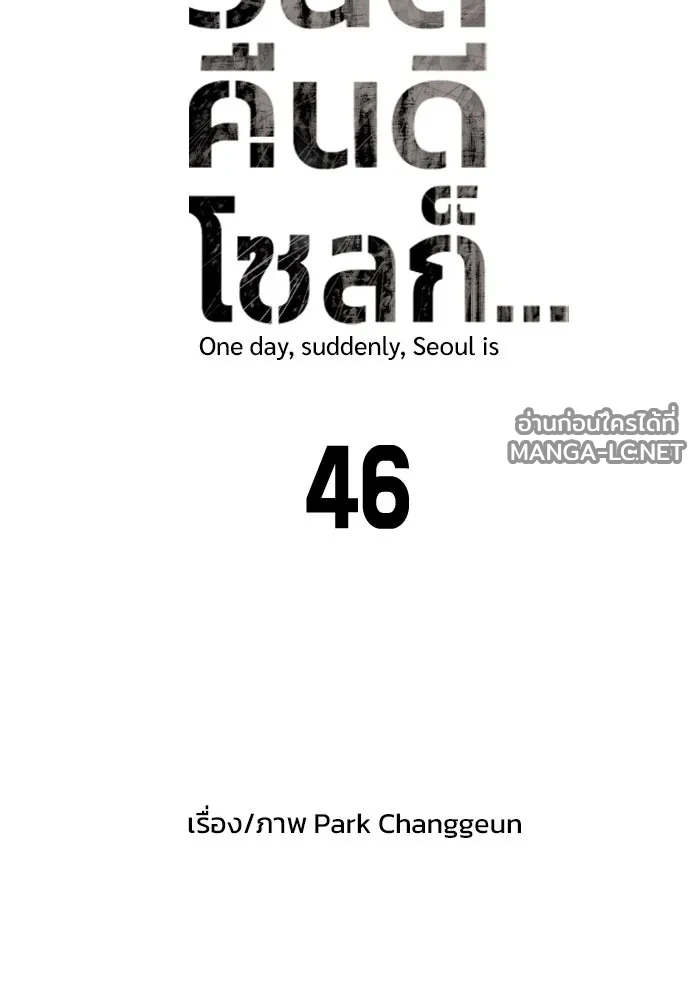 Manga-lc-com อ่านมังงะ อ่านการ์ตูน ออนไลน์ ฟรี วันดีคืนดี โซลก็ ตอนที่ 1 2 3 4 5 6 7 8 9 10 11 12 13 14 ฟรี ไม่มีโฆษณา Manga-lc - อ่าน มังงะ อ่าน การ์ตูน ออนไลน์ อ่านมังงะ ฟรี