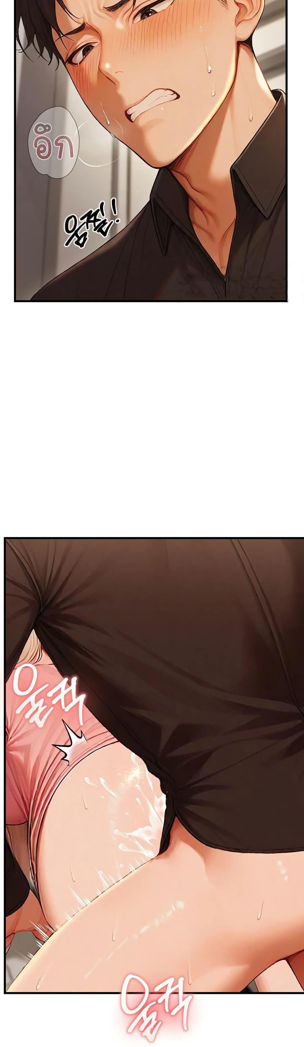 Doujin-Lc- อ่าน โดจิน มังฮวา เกาหลี ญี่ปุ่น จีน แปลไทย Hypersexual Syndrome ตอนที่ 1 2 3 4 5 6 7 8 9 10 11 12 13 14 ฟรี ไม่มีโฆษณา อ่าน โดจิน Manhwa เกาหลี ญี่ปุ่น จีน เรามีครบ คัดมาให้เน้นๆ โดจิน 18+ รับประกันความฟินโดย  Doujin Lc