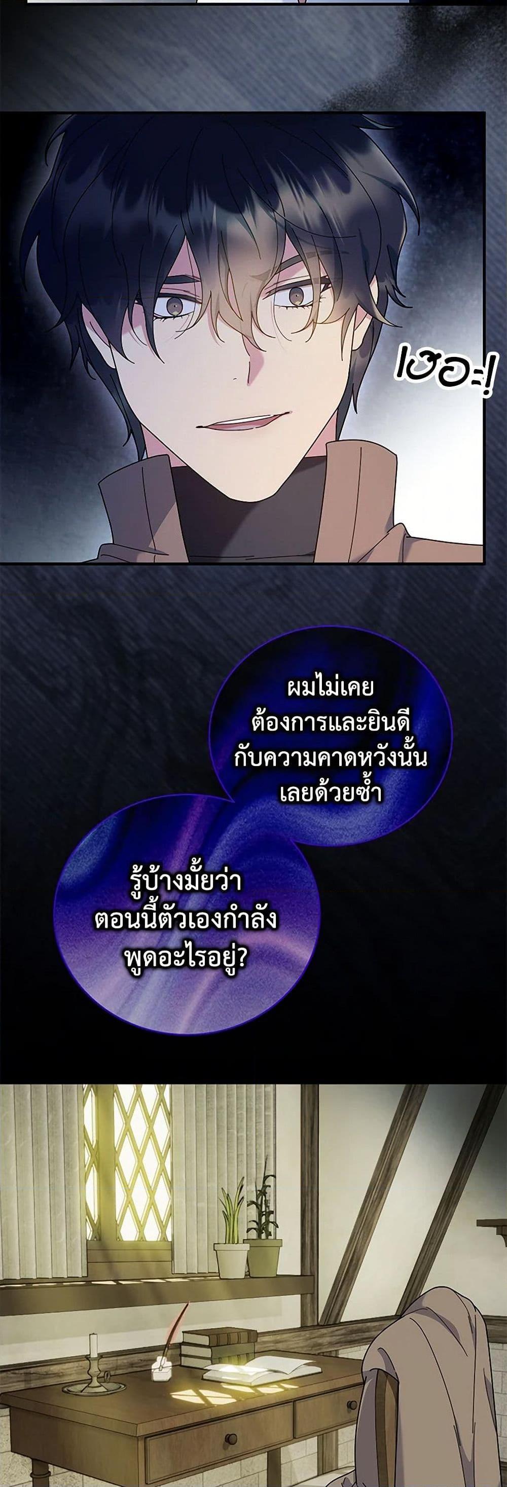 Manga-lc-com อ่านมังงะ อ่านการ์ตูน ออนไลน์ ฟรี Golden Light Gratia, The Child Loved By God ตอนที่ 1 2 3 4 5 6 7 8 9 10 11 12 13 14 ฟรี ไม่มีโฆษณา Manga-lc - อ่าน มังงะ อ่าน การ์ตูน ออนไลน์ อ่านมังงะ ฟรี