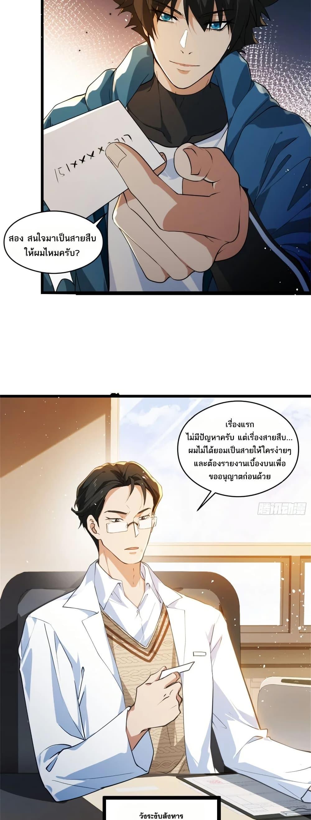 Manga-lc-com อ่านมังงะ อ่านการ์ตูน ออนไลน์ ฟรี Spirit Realm Walker ตอนที่ 1 2 3 4 5 6 7 8 9 10 11 12 13 14 ฟรี ไม่มีโฆษณา Manga-lc - อ่าน มังงะ อ่าน การ์ตูน ออนไลน์ อ่านมังงะ ฟรี