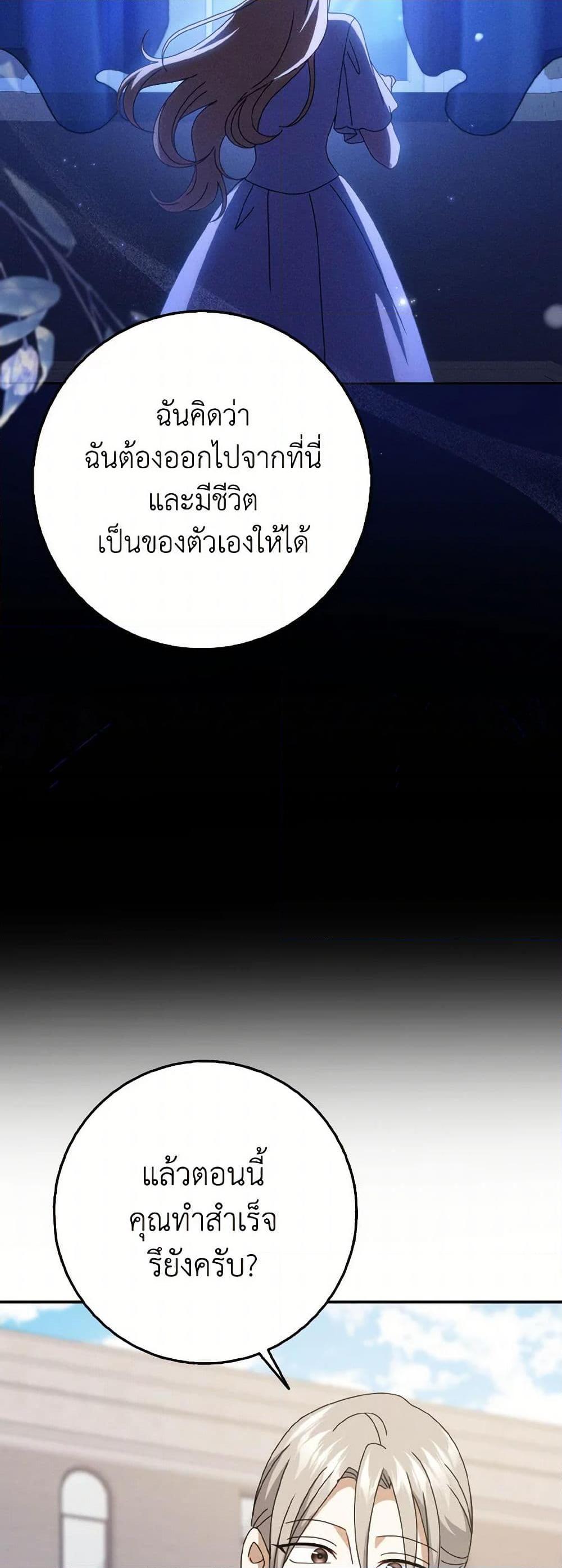 Manga-lc-com อ่านมังงะ อ่านการ์ตูน ออนไลน์ ฟรี Cinderella Disappeared ตอนที่ 1 2 3 4 5 6 7 8 9 10 11 12 13 14 ฟรี ไม่มีโฆษณา Manga-lc - อ่าน มังงะ อ่าน การ์ตูน ออนไลน์ อ่านมังงะ ฟรี