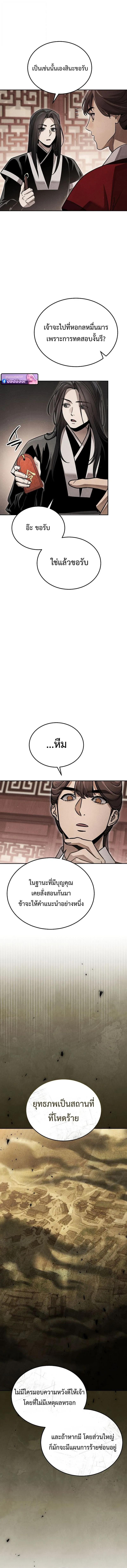 Manga-lc-com อ่านมังงะ อ่านการ์ตูน ออนไลน์ ฟรี The Great Heavenly Demon Sovereign ตอนที่ 1 2 3 4 5 6 7 8 9 10 11 12 13 14 ฟรี ไม่มีโฆษณา Manga-lc - อ่าน มังงะ อ่าน การ์ตูน ออนไลน์ อ่านมังงะ ฟรี